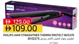 Select Market PHILIPS Hair Appliances offer