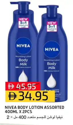 Select Market Nivea Body Lotion & Cream offer