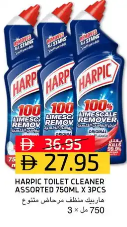 Select Market HARPIC Toilet / Drain Cleaner offer