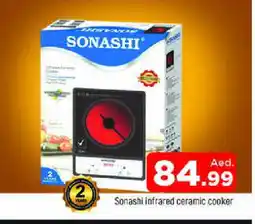 Al Madina SONASHI Infrared Cooker offer