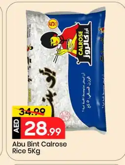Mark & Save ABU BINT Egyptian / Calrose Rice offer