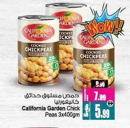 Ansar Mall CALIFORNIA GARDEN Chick Peas offer