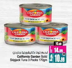 Ansar Mall CALIFORNIA GARDEN Tuna - Canned offer