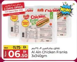 Kenz Hypermarket AL AIN Chicken Sausage offer