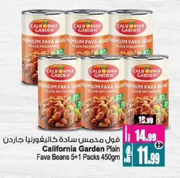 Ansar Mall CALIFORNIA GARDEN Fava Beans offer