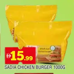Al Madina SADIA Chicken Burger offer
