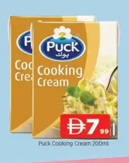 Al Madina PUCK Whipping / Cooking Cream offer