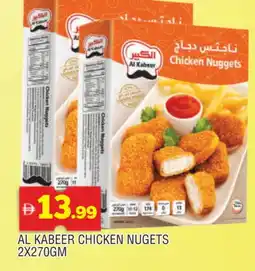 Al Madina AL KABEER Chicken Nuggets offer
