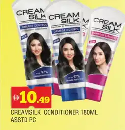Al Madina CREAM SILK Shampoo / Conditioner offer