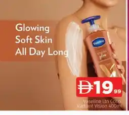 Al Madina VASELINE Petroleum Jelly offer