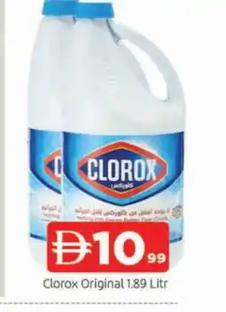 Al Madina CLOROX Bleach offer