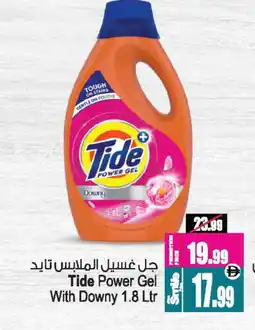 Ansar Mall TIDE Detergent offer