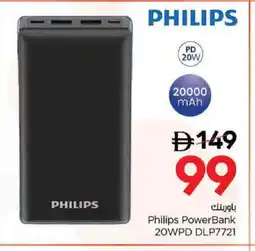 Nesto PHILIPS Powerbank offer