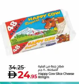 Lulu Hypermarket LAVACHQUIRIT Slice Cheese offer