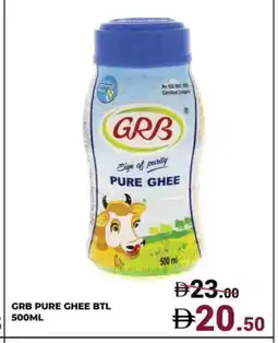 Kerala Hypermarket GRB Ghee offer