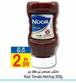Sun and Sand Hypermarket NOOR Tomato Ketchup offer
