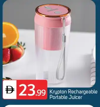 Talal Market KRYPTON Juicer offer