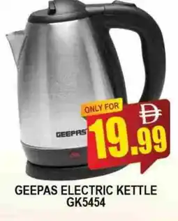 Al Madina GEEPAS Kettle offer