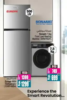 Ansar Gallery SONASHI Washer / Dryer offer