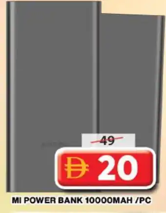 Grand Hyper Market MI Powerbank offer