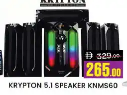 Al Madina KRYPTON Speaker offer