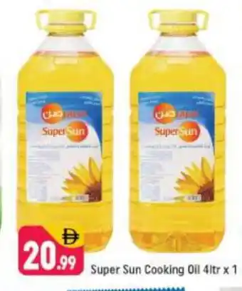 Shaklan SUPERSUN Cooking Oil offer