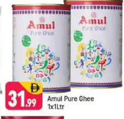 Shaklan AMUL Ghee offer