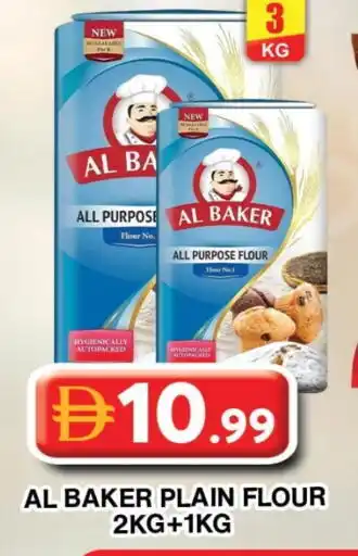 Grand Hyper Market AL BAKER All Purpose Flour offer