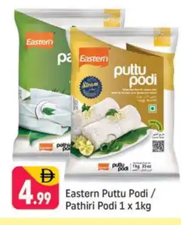Shaklan EASTERN Rice Powder / Pathiri Podi offer