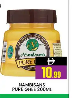 Al Madina NAMBISANS Ghee offer