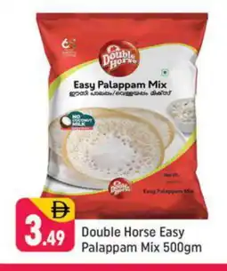 Shaklan DOUBLE HORSE Coconut Milk offer