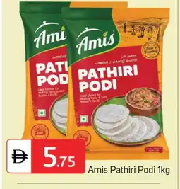 Talal Market AMIS Rice Powder / Pathiri Podi offer