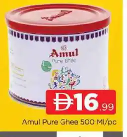 Al Madina AMUL Ghee offer