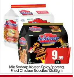 Bigmart MIE SEDAAP Noodles offer