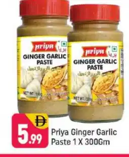 Shaklan PRIYA Garlic Paste offer