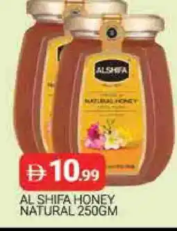Al Madina AL SHIFA Honey offer