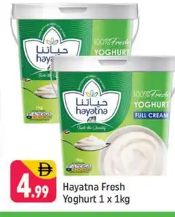 Shaklan HAYATNA Yoghurt offer