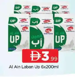 Al Madina AL AIN Laban offer