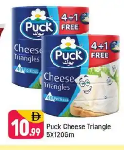 Shaklan PUCK Triangle Cheese offer