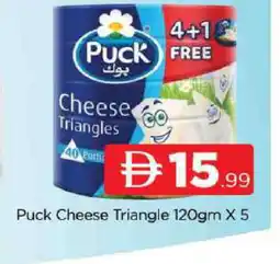 Al Madina PUCK Triangle Cheese offer