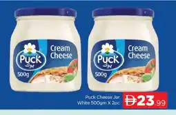 Al Madina PUCK Cream Cheese offer