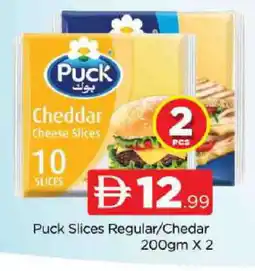 Al Madina PUCK Slice Cheese offer
