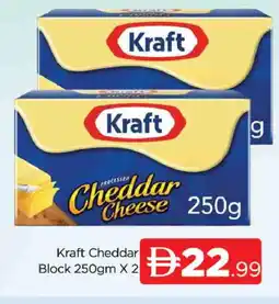 Al Madina KRAFT Cheddar Cheese offer