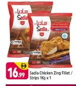 Shaklan SADIA Chicken Strips offer