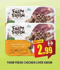 Al Madina FARM FRESH Chicken Liver offer