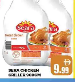 Al Madina SEARA Frozen Whole Chicken offer