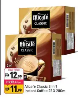 Shaklan ALI CAFE Coffee 3in1 offer