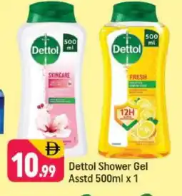 Shaklan DETTOL Shower Gel offer