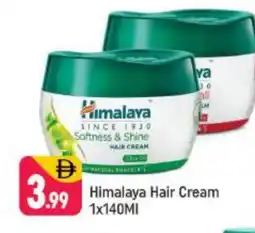 Shaklan HIMALAYA Hair Cream offer