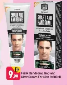 Shaklan EMAMI Face cream offer
